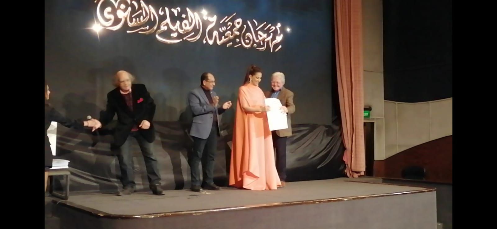 مهرجان جمعية الفيلم