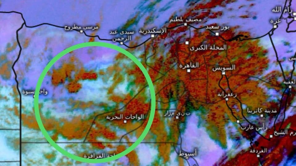 حالة الطقس في مصر 