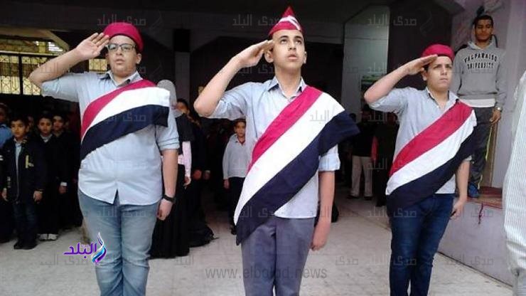 تحية العلم في المدارس