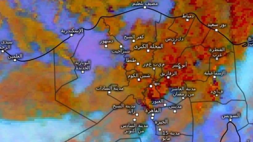 حالة الطقس في مصر 