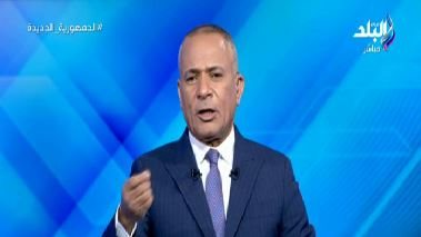 أحمد موسى 
