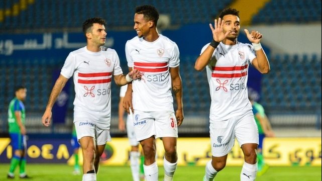 الزمالك  الزمالك