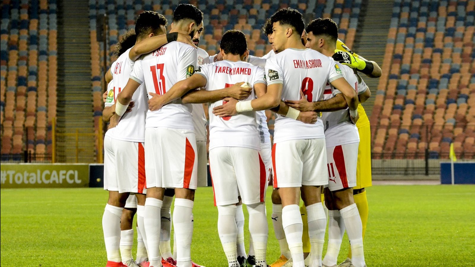 الزمالك  الزمالك
