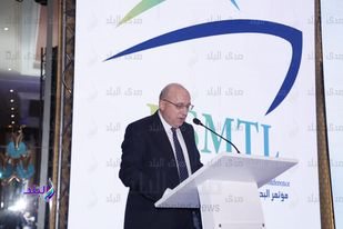 مؤتمر البحر الأحمر للنقل البحري واللوجستيات 