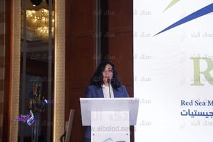 مؤتمر البحر الأحمر للنقل البحري واللوجستيات 