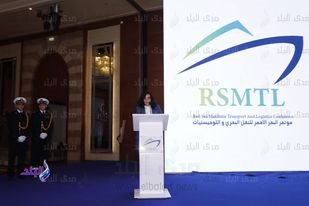 مؤتمر البحر الأحمر للنقل البحري واللوجستيات 