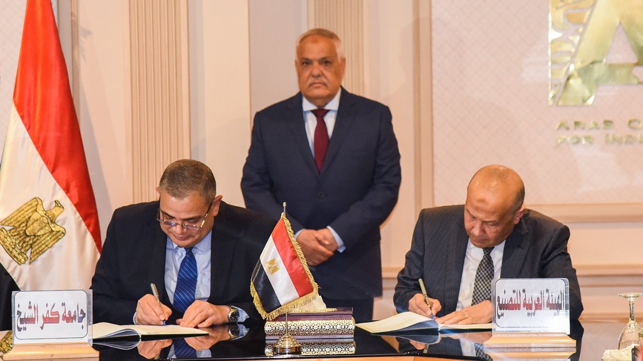 الهيئة العربية للتصنيع 