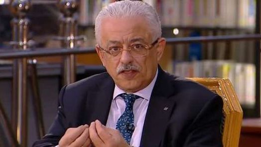 وزير التربية والتعليم 