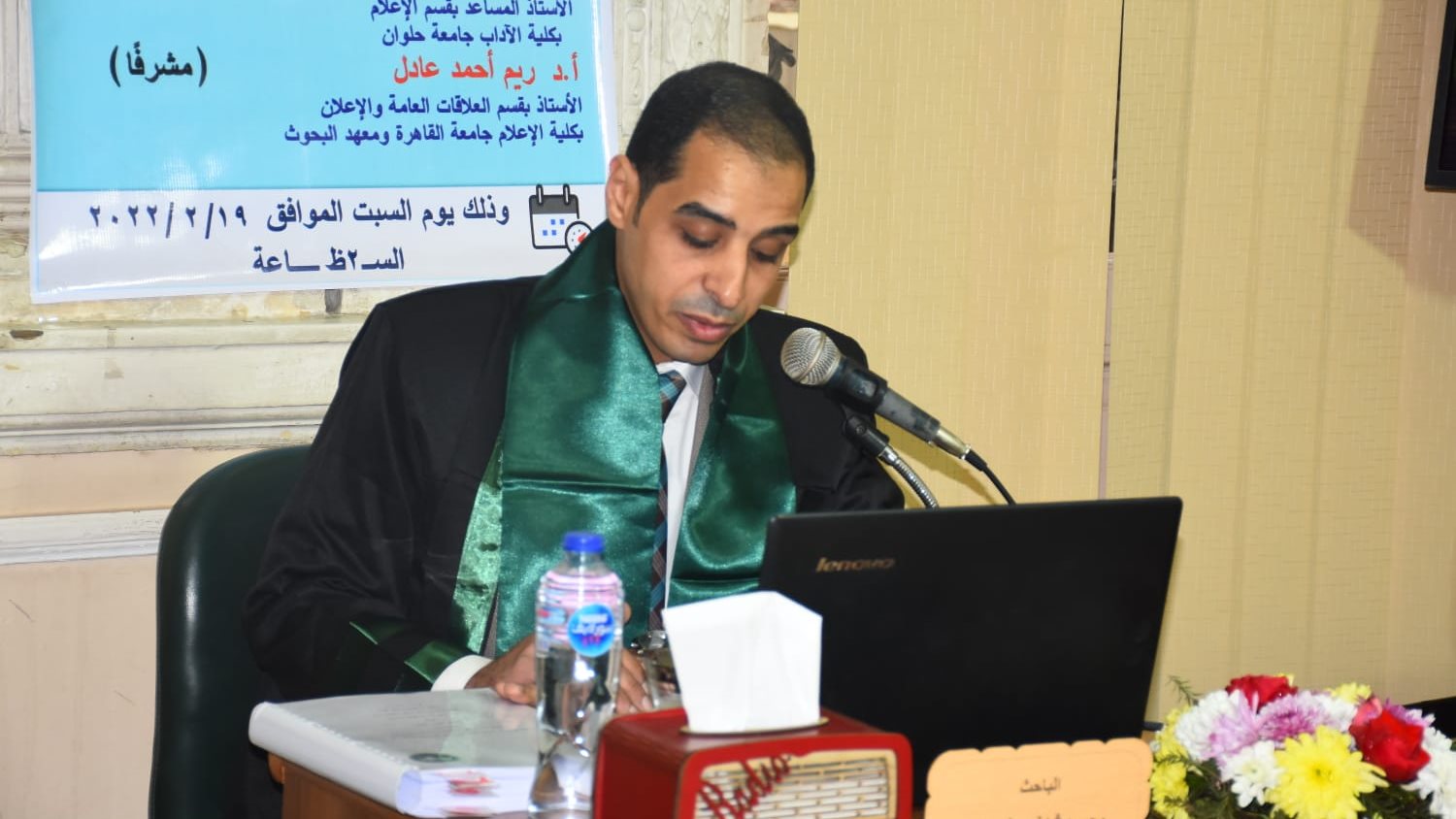 الباحث محمود شافعى