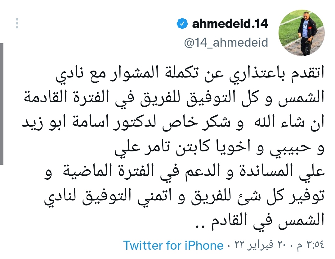 IMG_٢٠٢٢٠٢٢٠_١٦٤٧٤٨