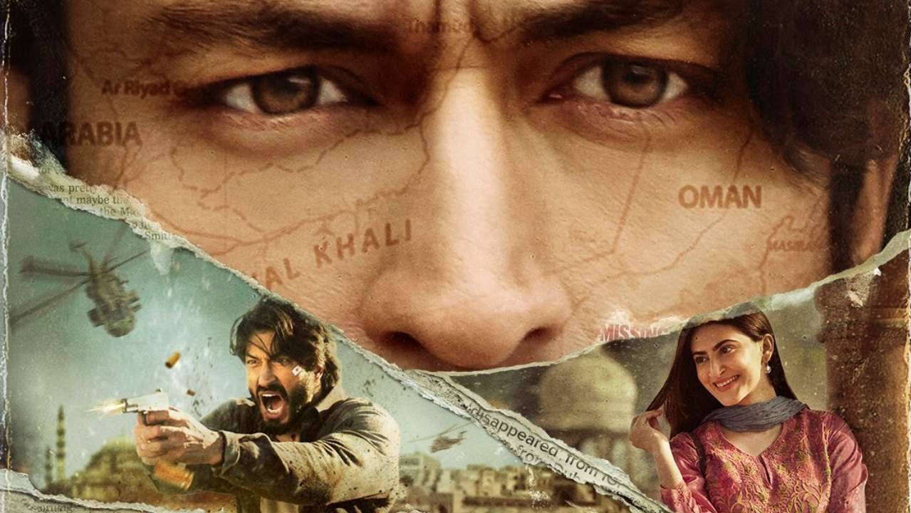 أبطال فيلم Khuda Haafiz