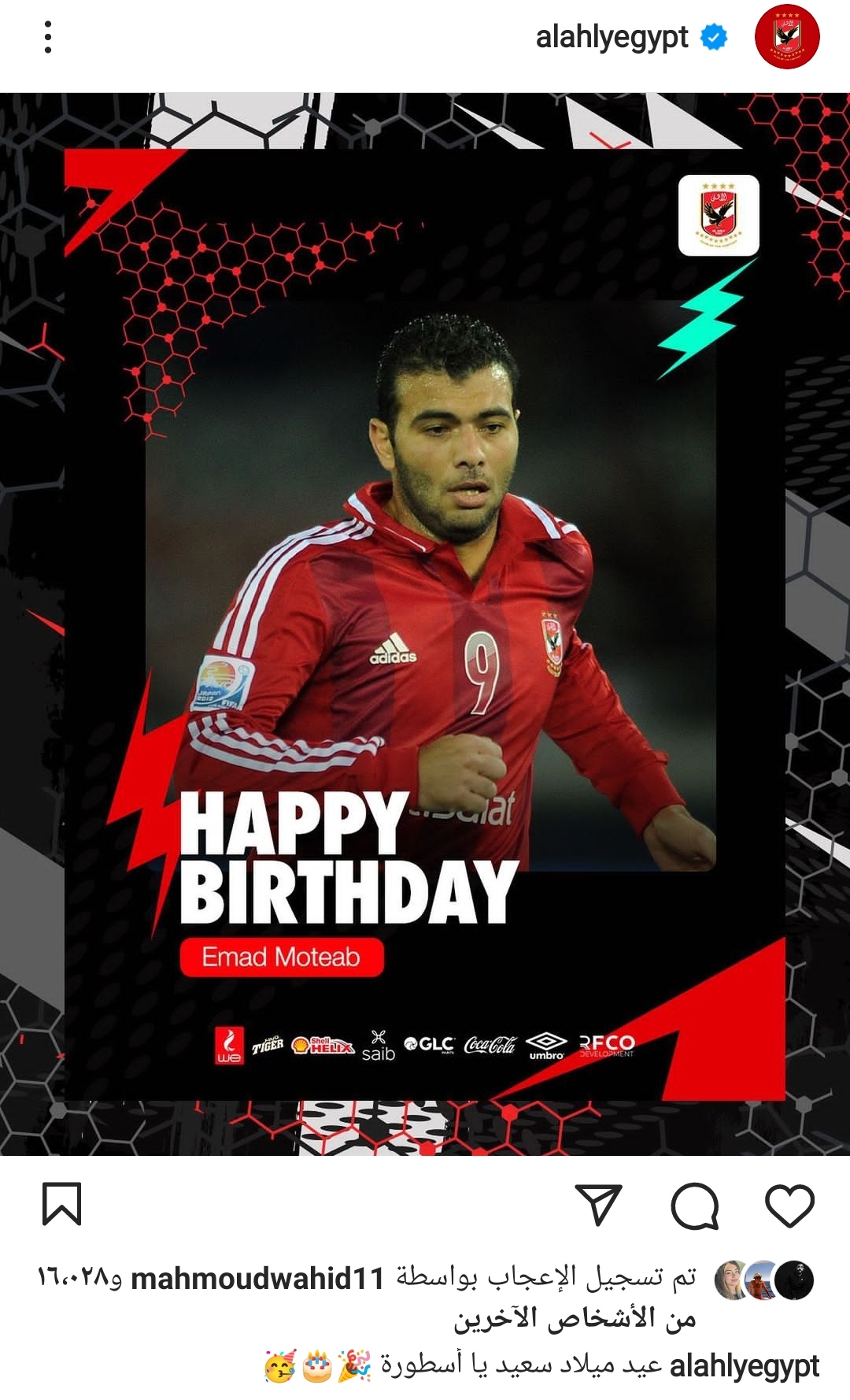 IMG_٢٠٢٢٠٢٢٠_١٨٠٧١٣