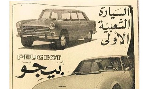 ببجو 404