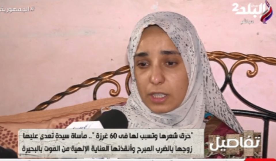 هالة ضحية التعذيب