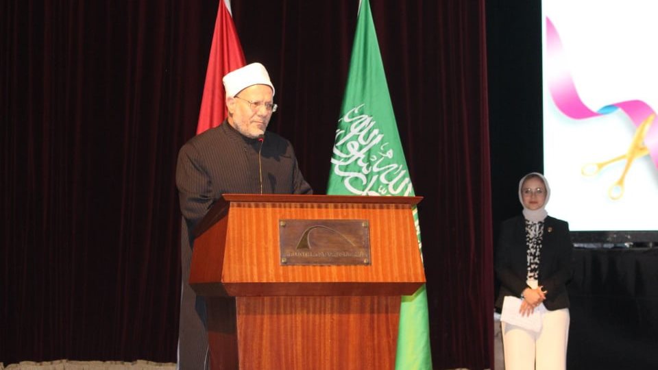 مفتي الجمهورية 