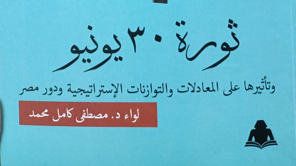 غلاف الكتاب