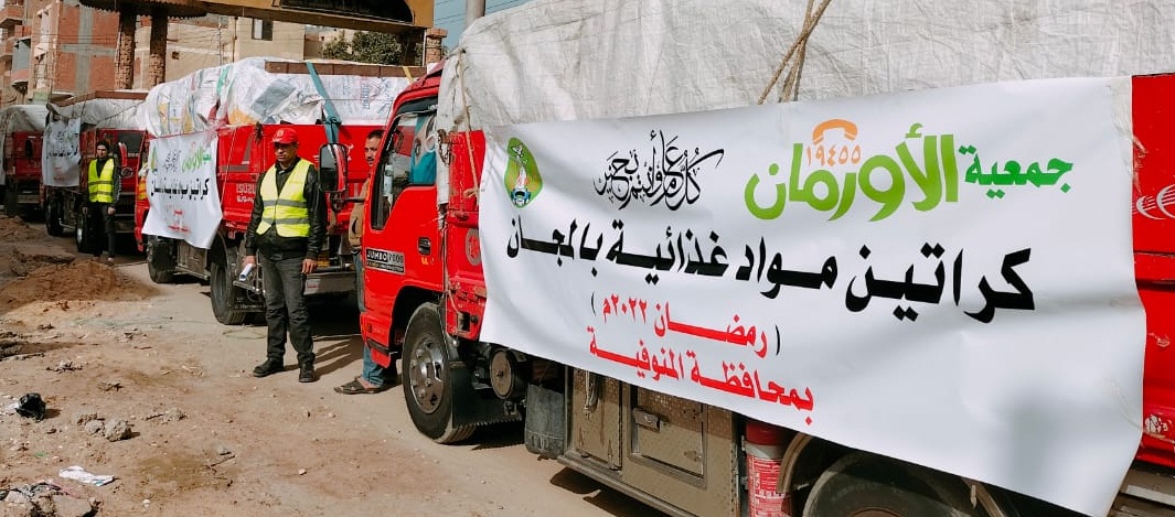 جمعية الاورمان