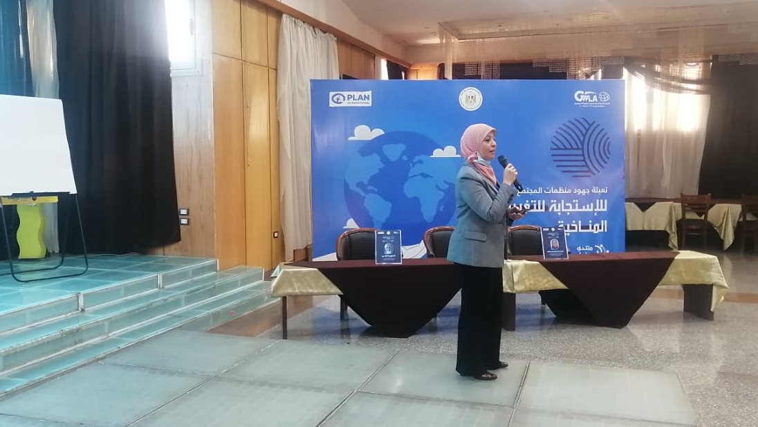 ملتقى جهود منظمات المجتمع المدني للاستجابة للتغيرات المناخية