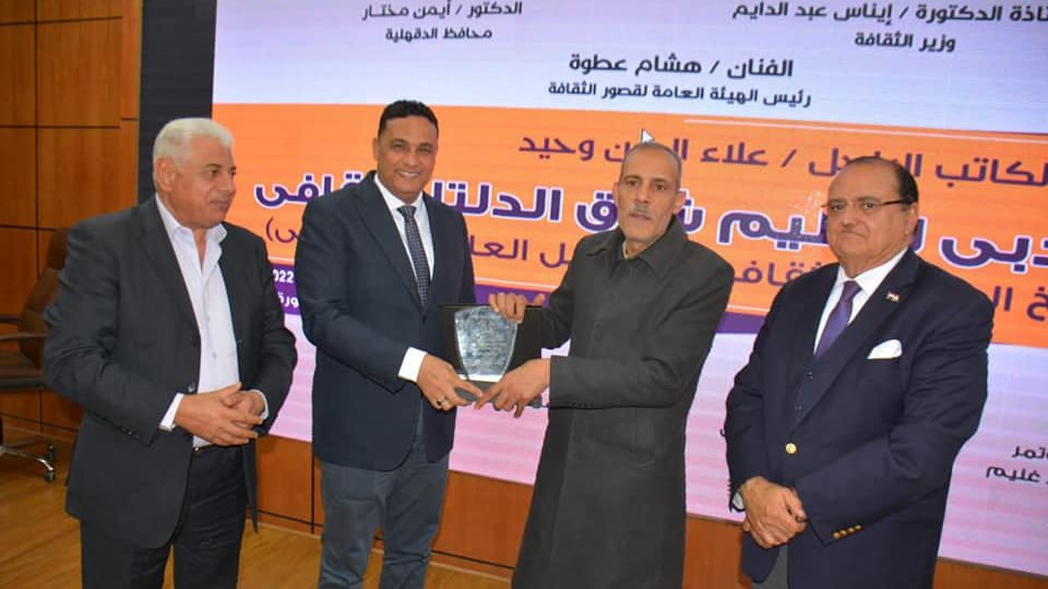قصور الثقافة