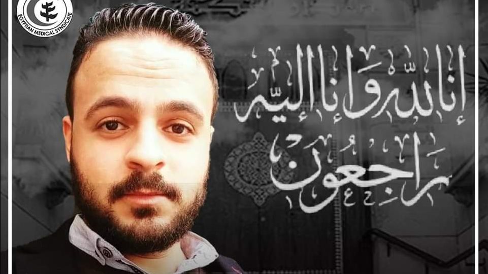الطبيب محمد ممدوح