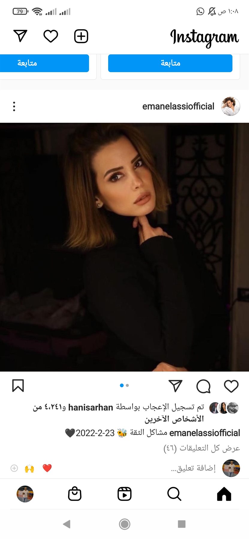 Screenshot_٢٠٢٢-٠٢-٢٣-٠١-٠٨-٣٤-٩٨٦_com.instagram.android