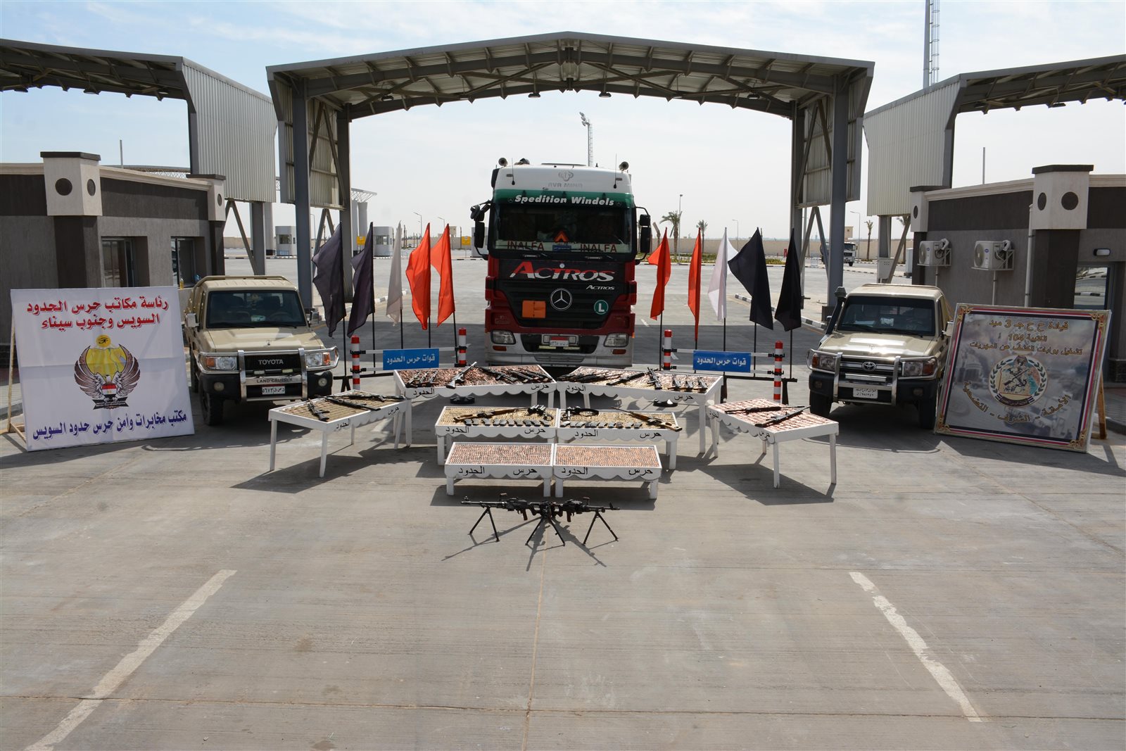 صورة من الضبطية