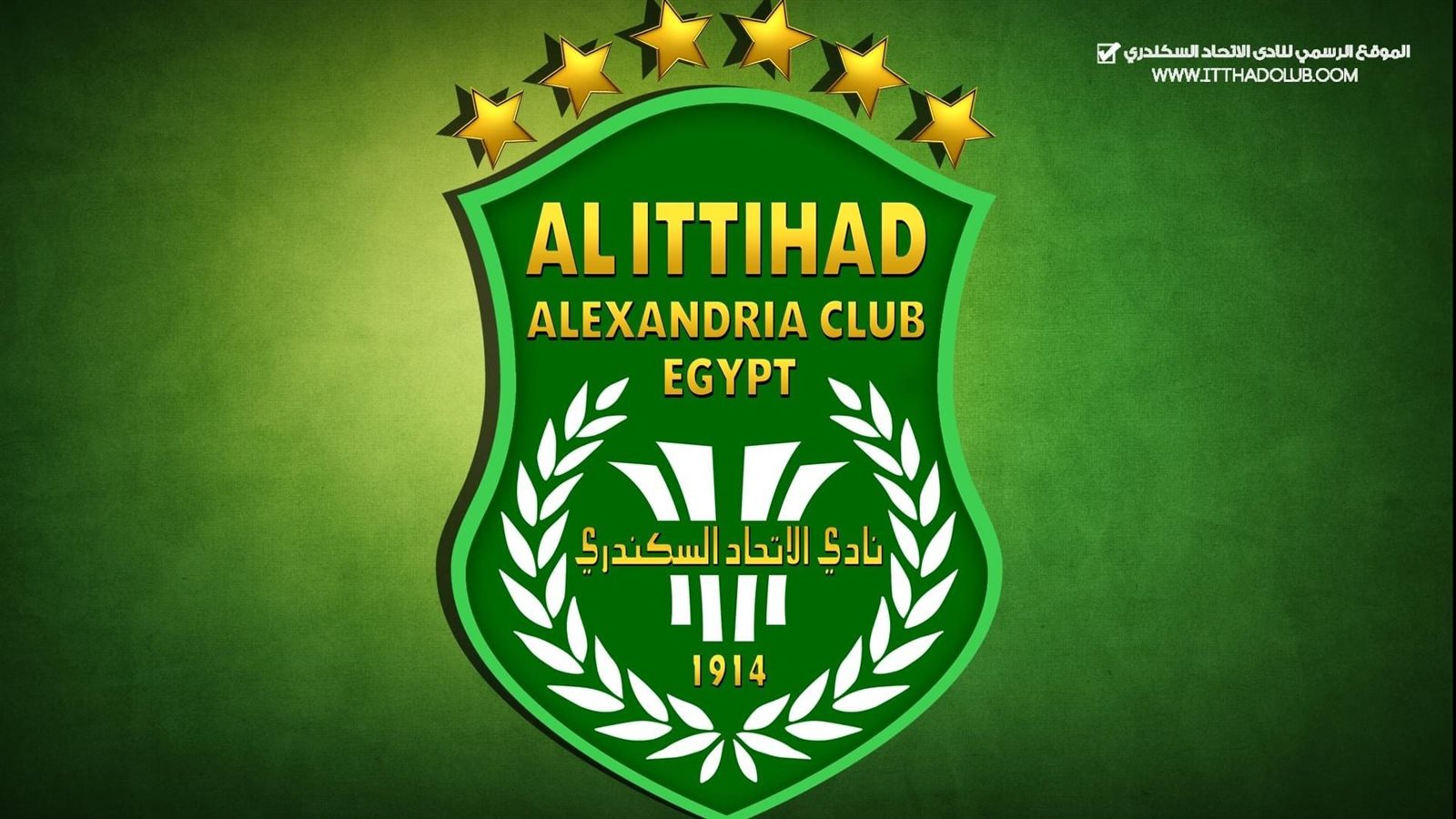 الاتحاد السكندري