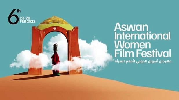 وفد مهرجان أسوان لأفلام المرأة 