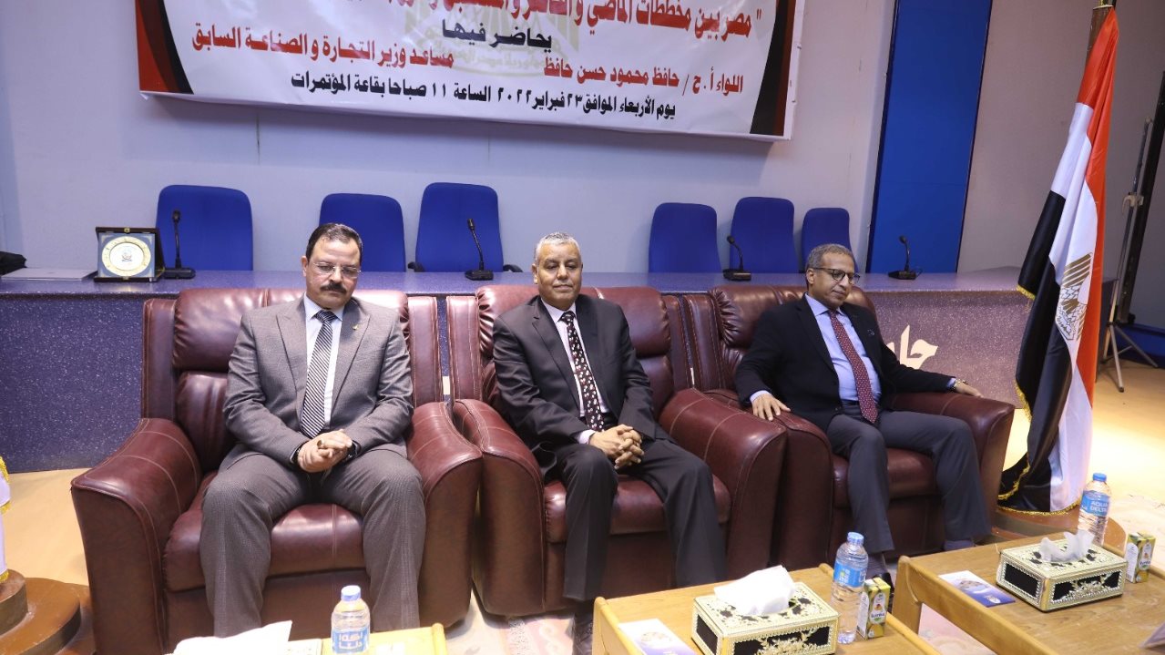 اجتماع جامعة جنوب الوادى