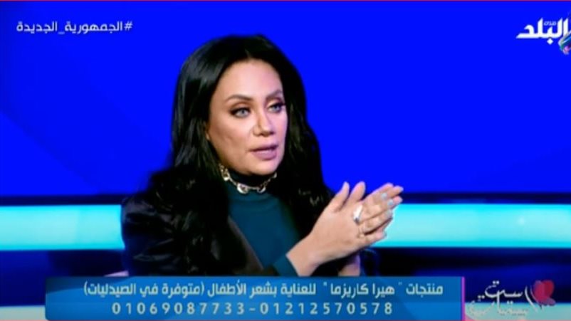 يارا زغلول 