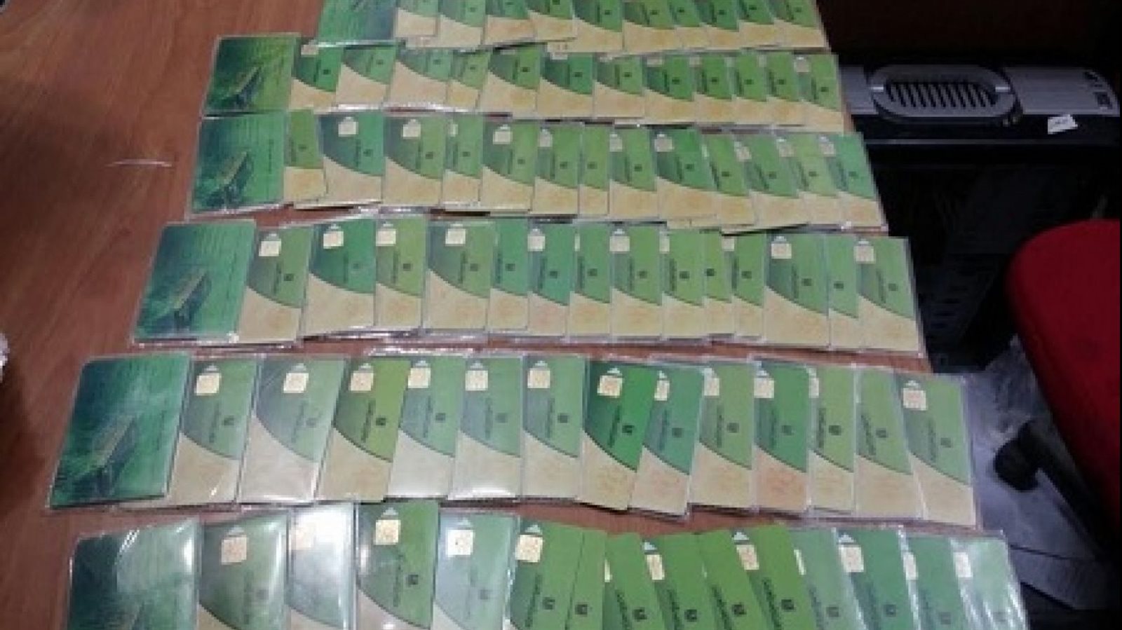 البطاقات التموينية