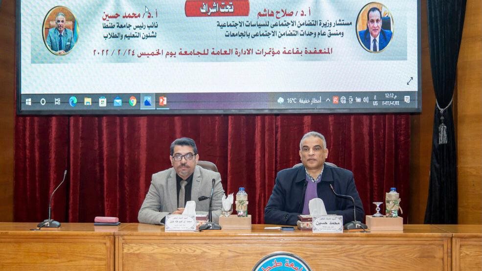 «القيادة والتبعية».. ورشة عمل تدريبية لطلاب جامعة طنطا