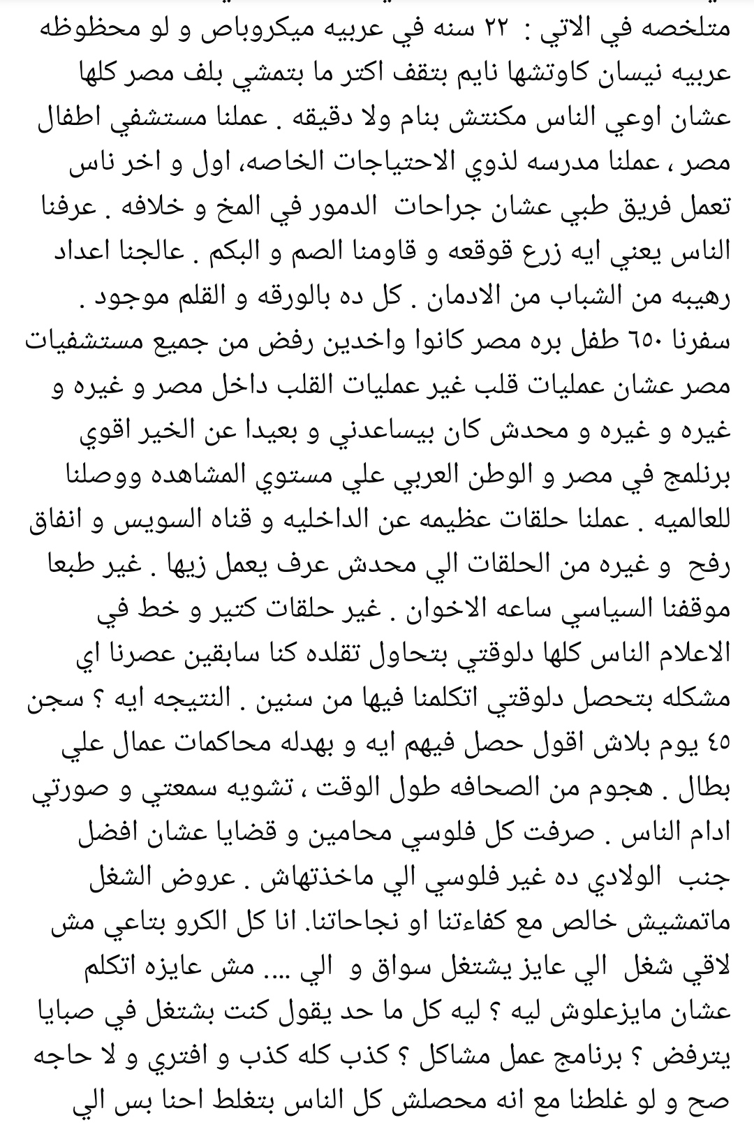 IMG_٢٠٢٢٠٢٢٤_١٧٤١٥٢