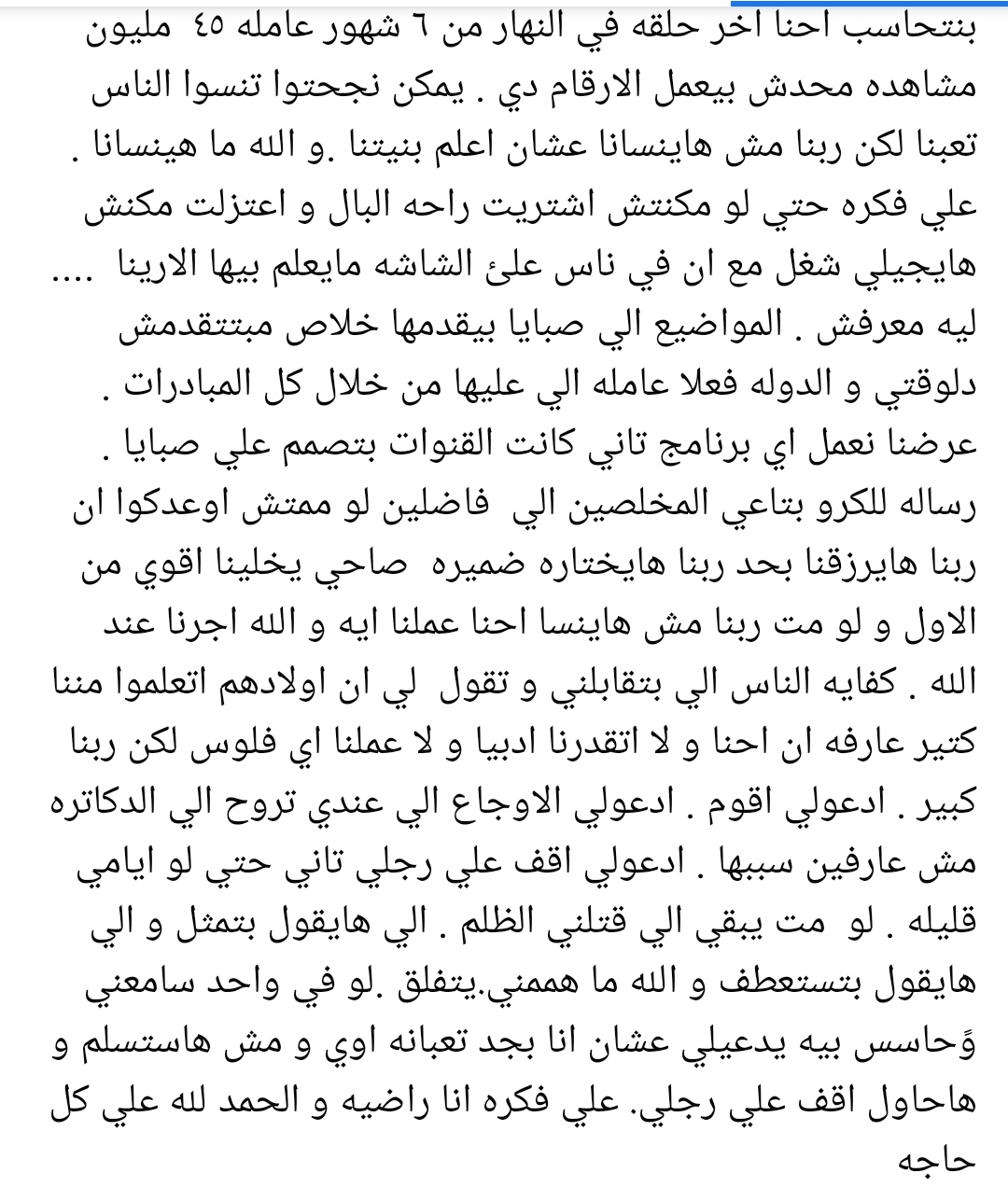 IMG_٢٠٢٢٠٢٢٤_١٧٤٢٠٧