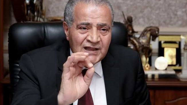 وزير التموين