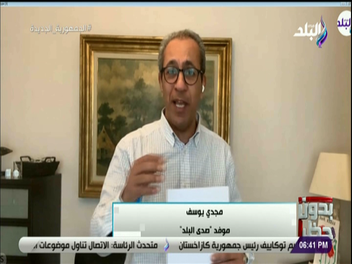  مجدي يوسف مراسل صدى البلد من بروكسل