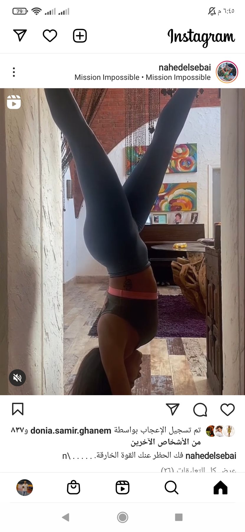 Screenshot_٢٠٢٢-٠٢-٢٤-١٨-٤٥-٥٣-٤٩٩_com.instagram.android