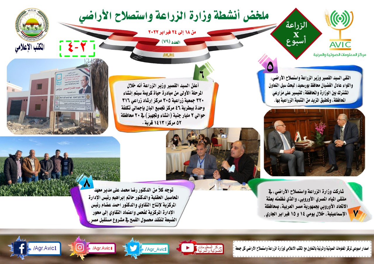 IMG-20220225-WA0006