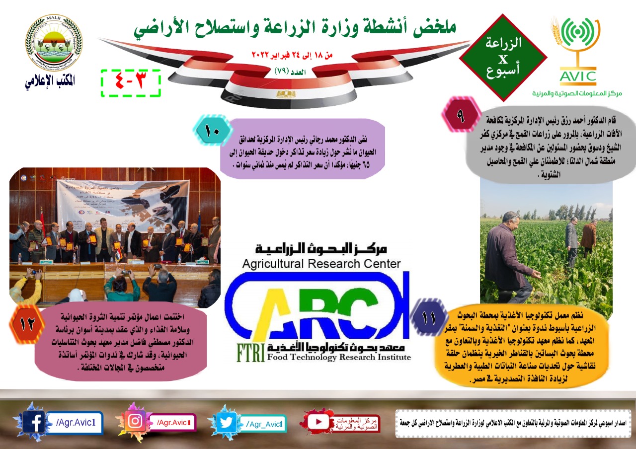 IMG-20220225-WA0004
