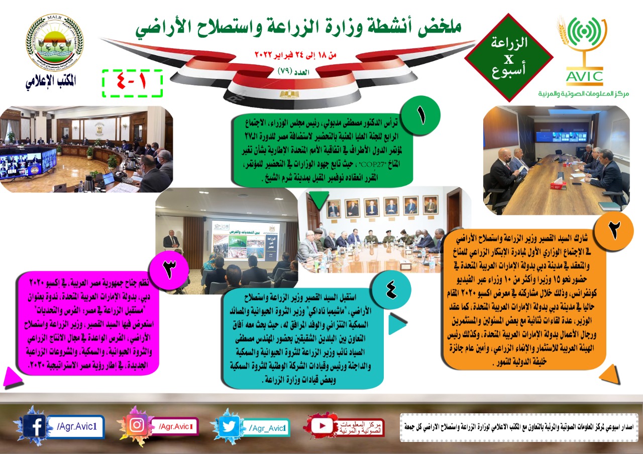 IMG-20220225-WA0003