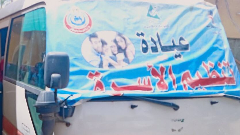 قافلة طبية 
