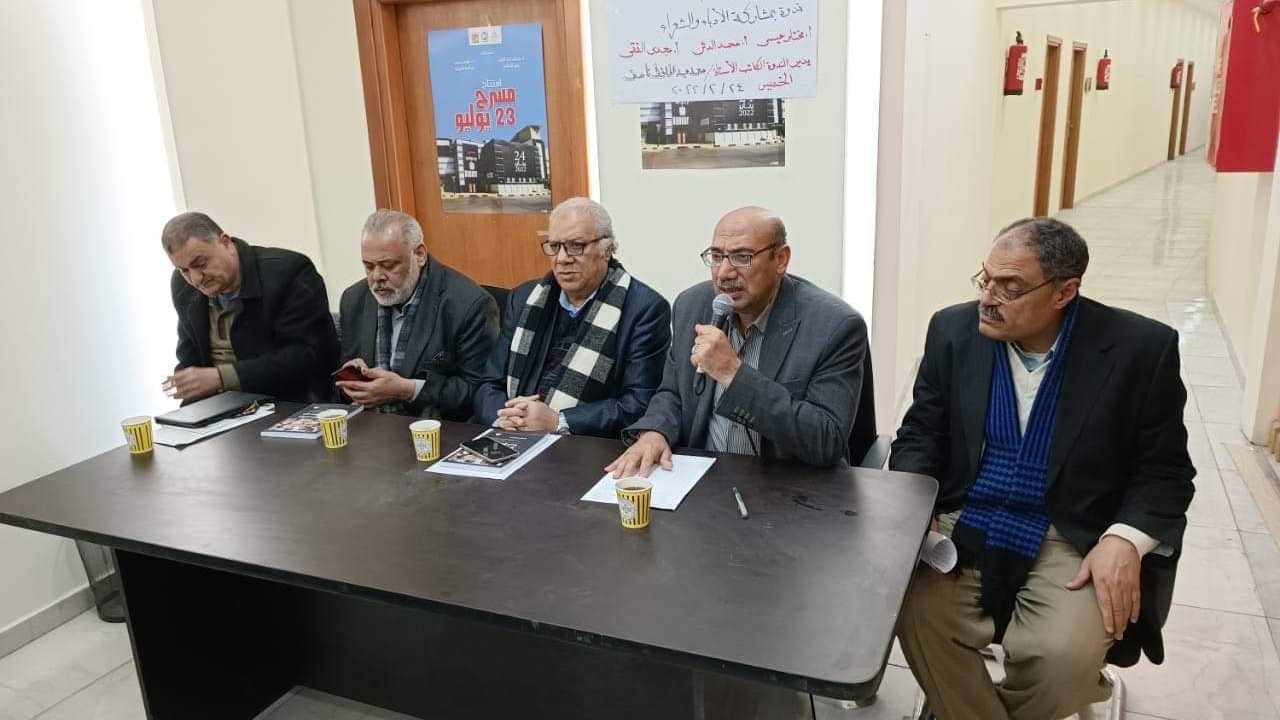 قصور الثقافة