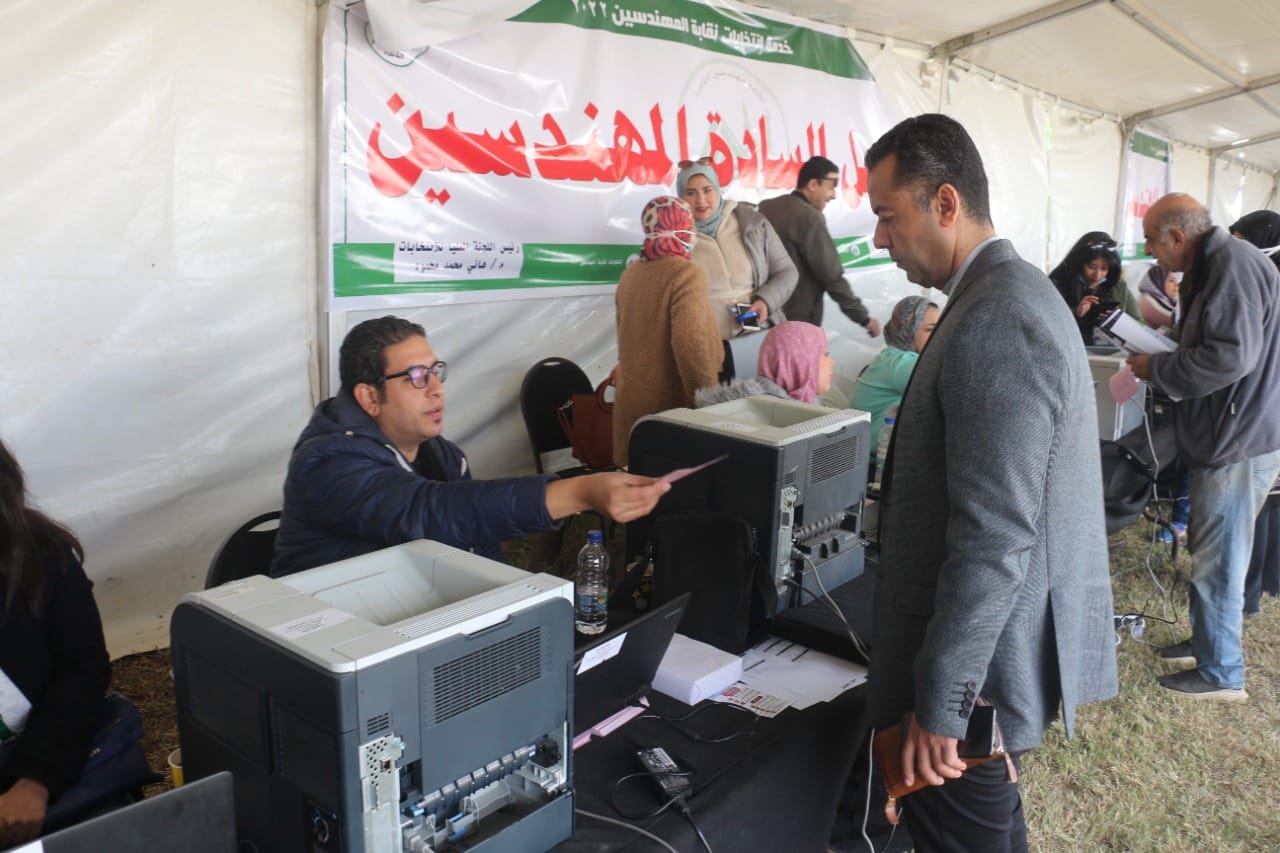 انتخابات المهندسين