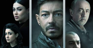 مسلسل سوشيال