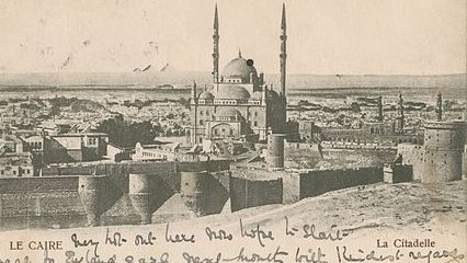 قلعة صلاح الدين الأيوبي بالقاهرة - أرشيفية