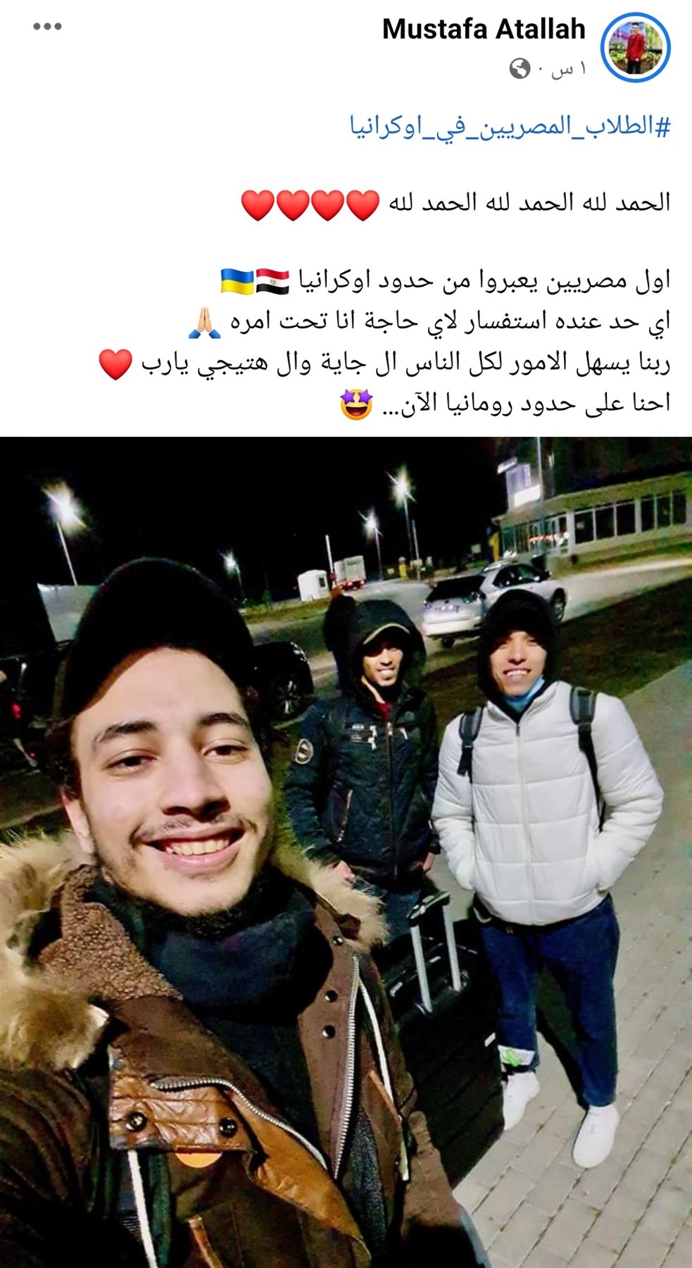 IMG_٢٠٢٢٠٢٢٥_٢٣٥٦٤٩