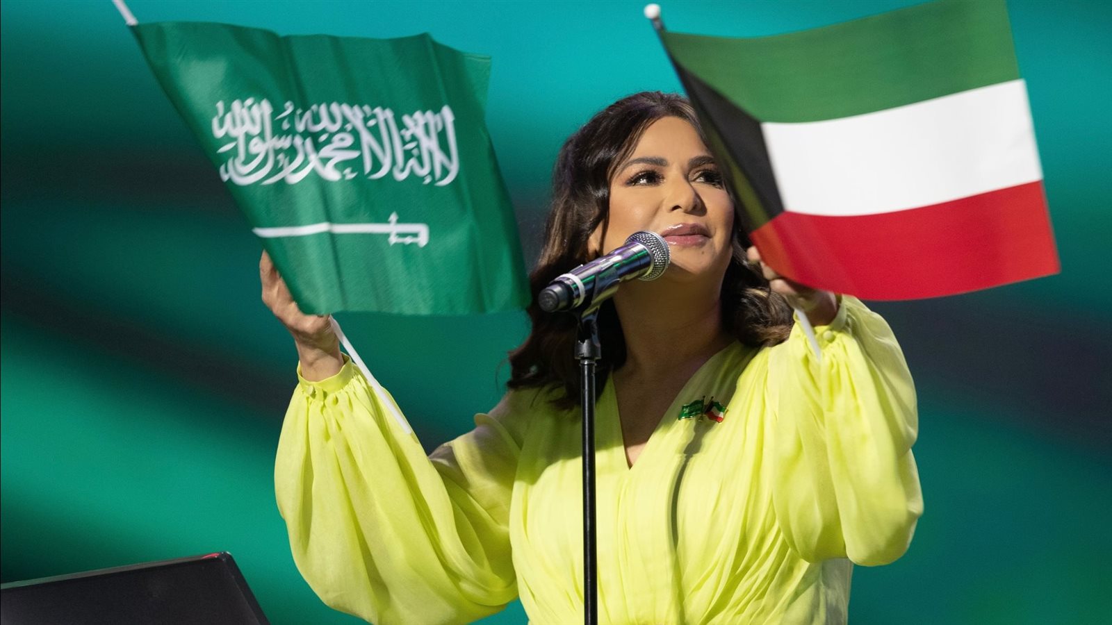 نوال 