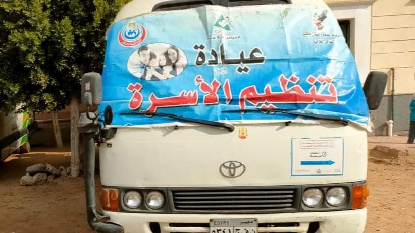 انطلاق حملة حقك تنظمي بالمنيا 