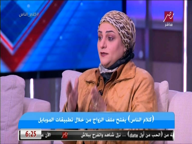 عبير حسن "الخاطبة"