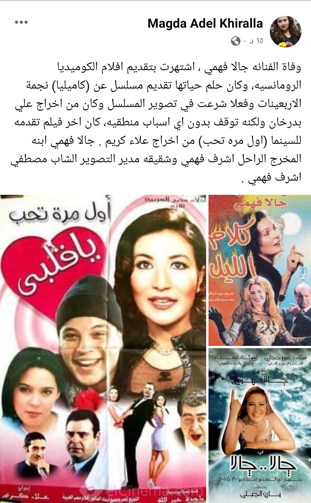 IMG_٢٠٢٢٠٢٢٦_١٩٠٢٤١